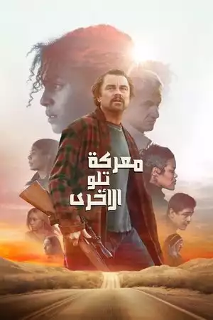 معركة تلو الأخرى