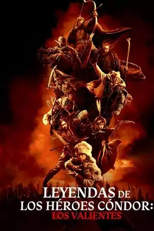 射雕英雄传：侠之大者