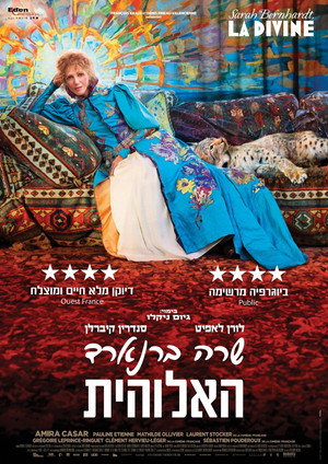 פוסטר הסרט שרה ברנארד - האלוהית (2024)