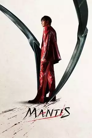 Mantis
