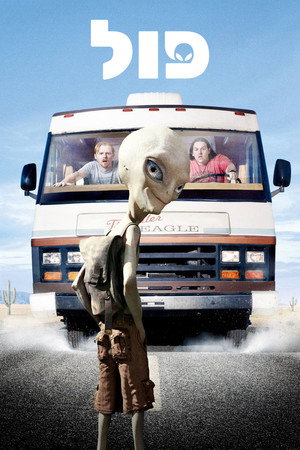 פוסטר הסרט פול (2011)