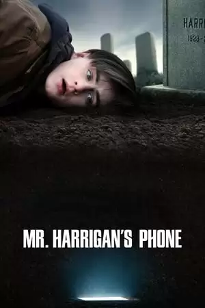 הטלפון של מר הריגן