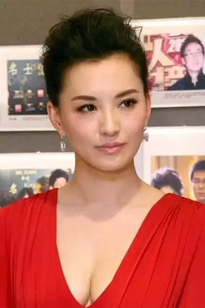 Monica Mok