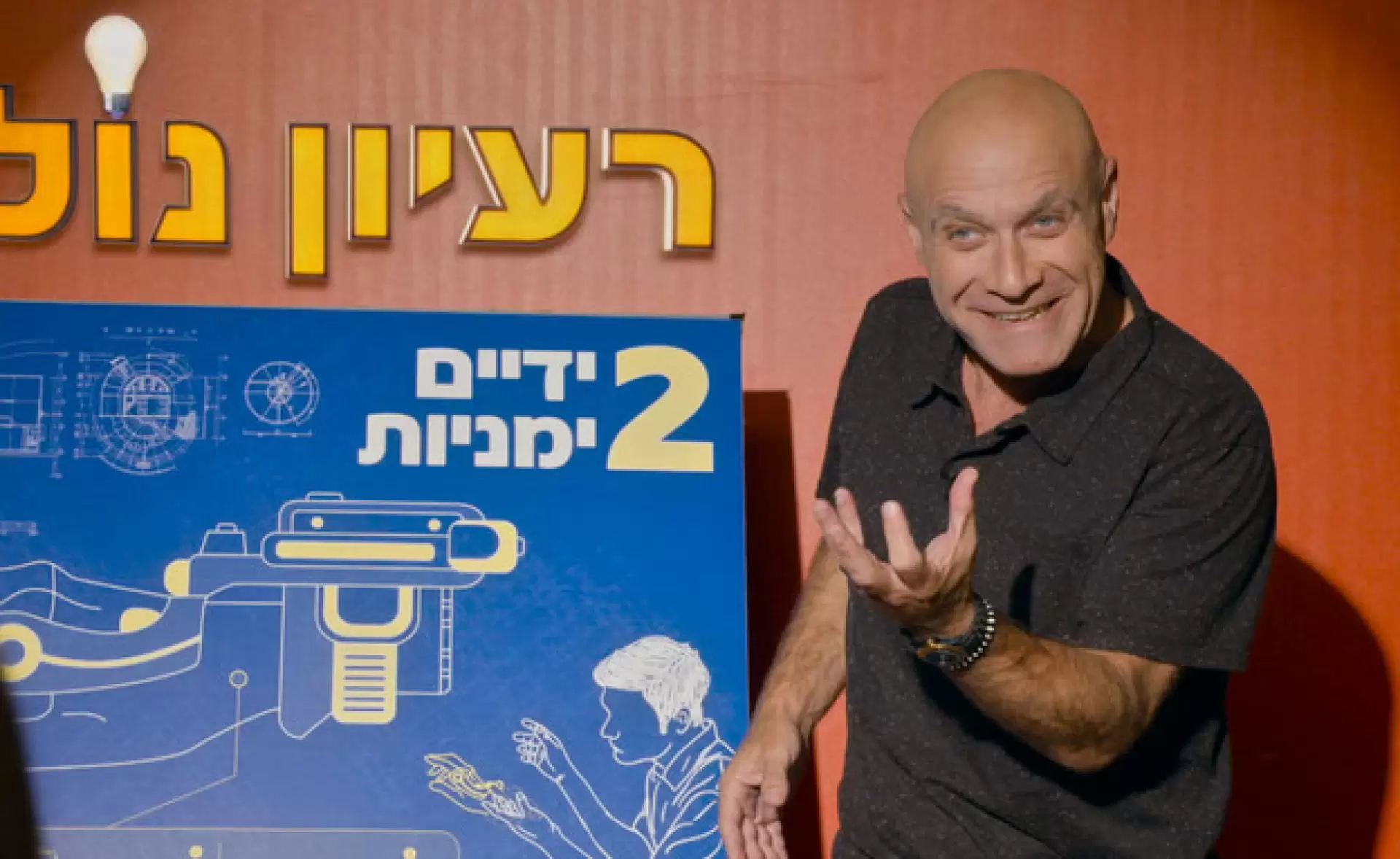 פרק 22