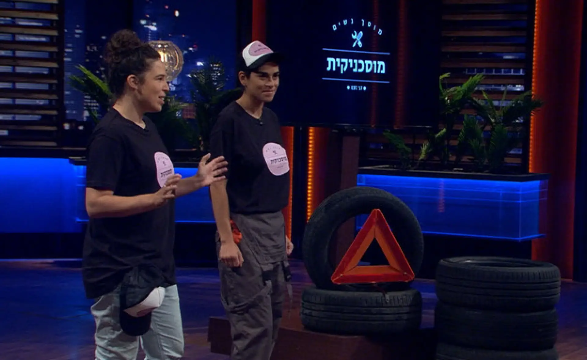 פרק 4