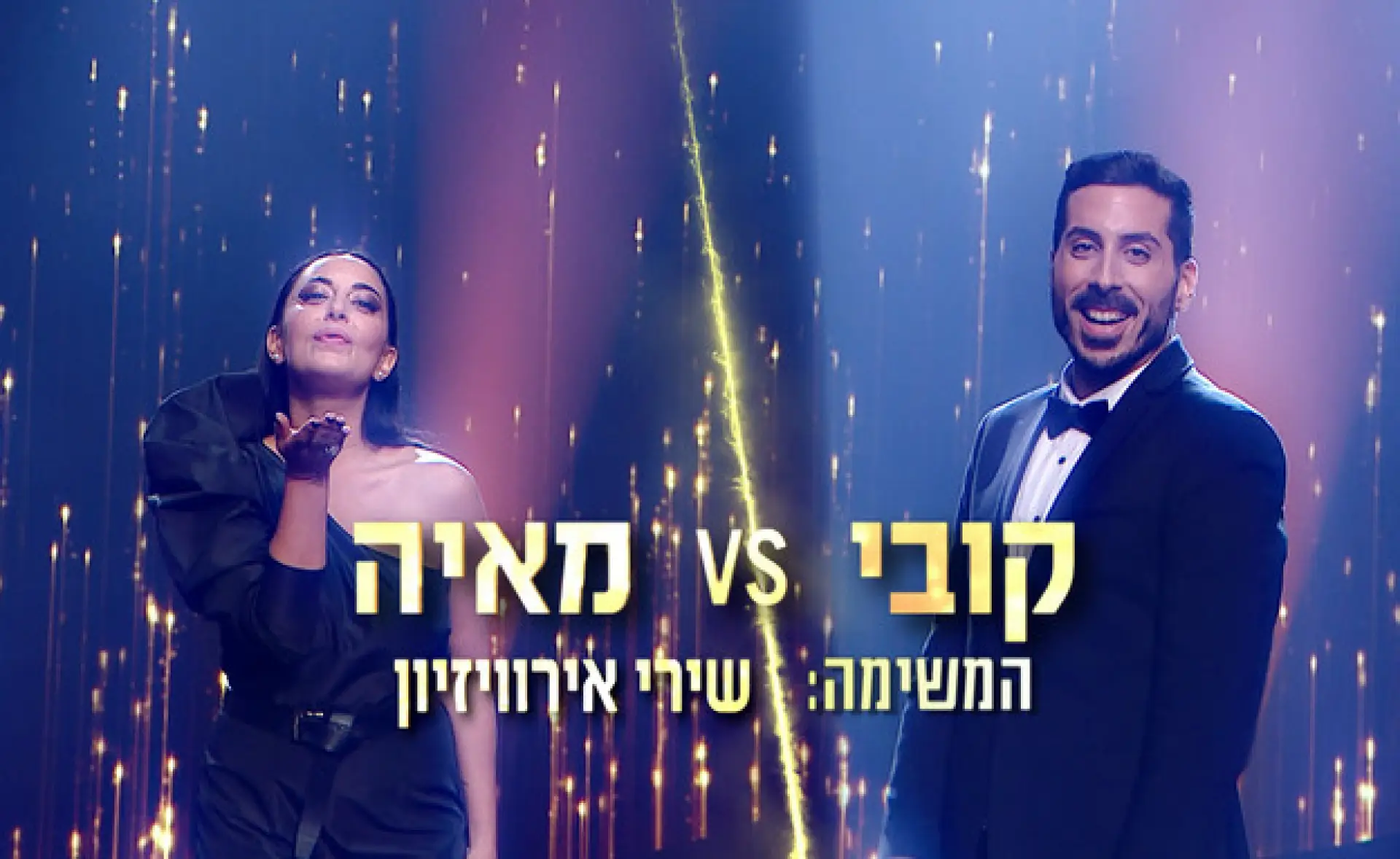 פרק 24