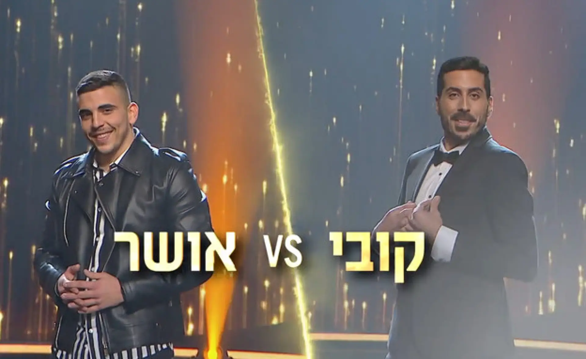 פרק 33