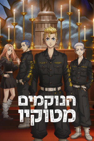 עונה 1