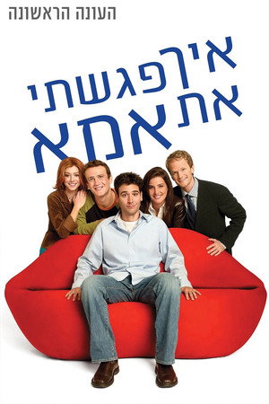 עונה 1