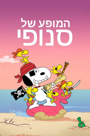 עונה 3