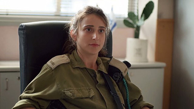 פרק 8