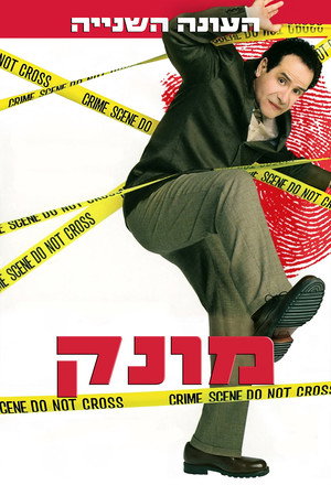 עונה 2