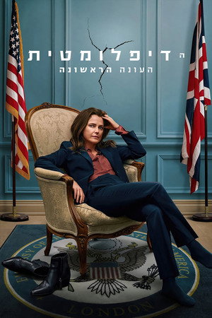עונה 1