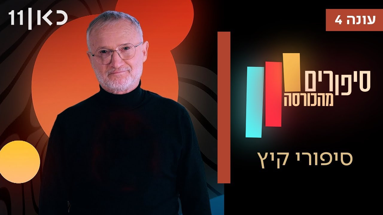 פרק 2