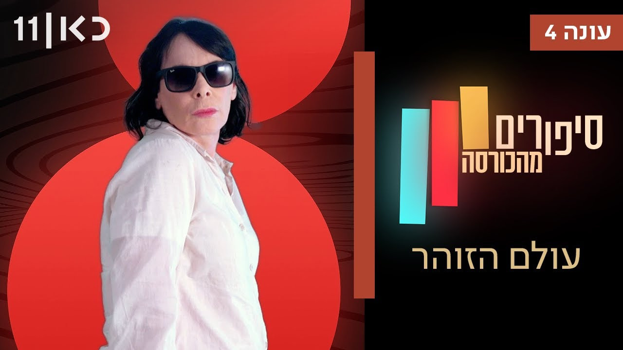 פרק 7
