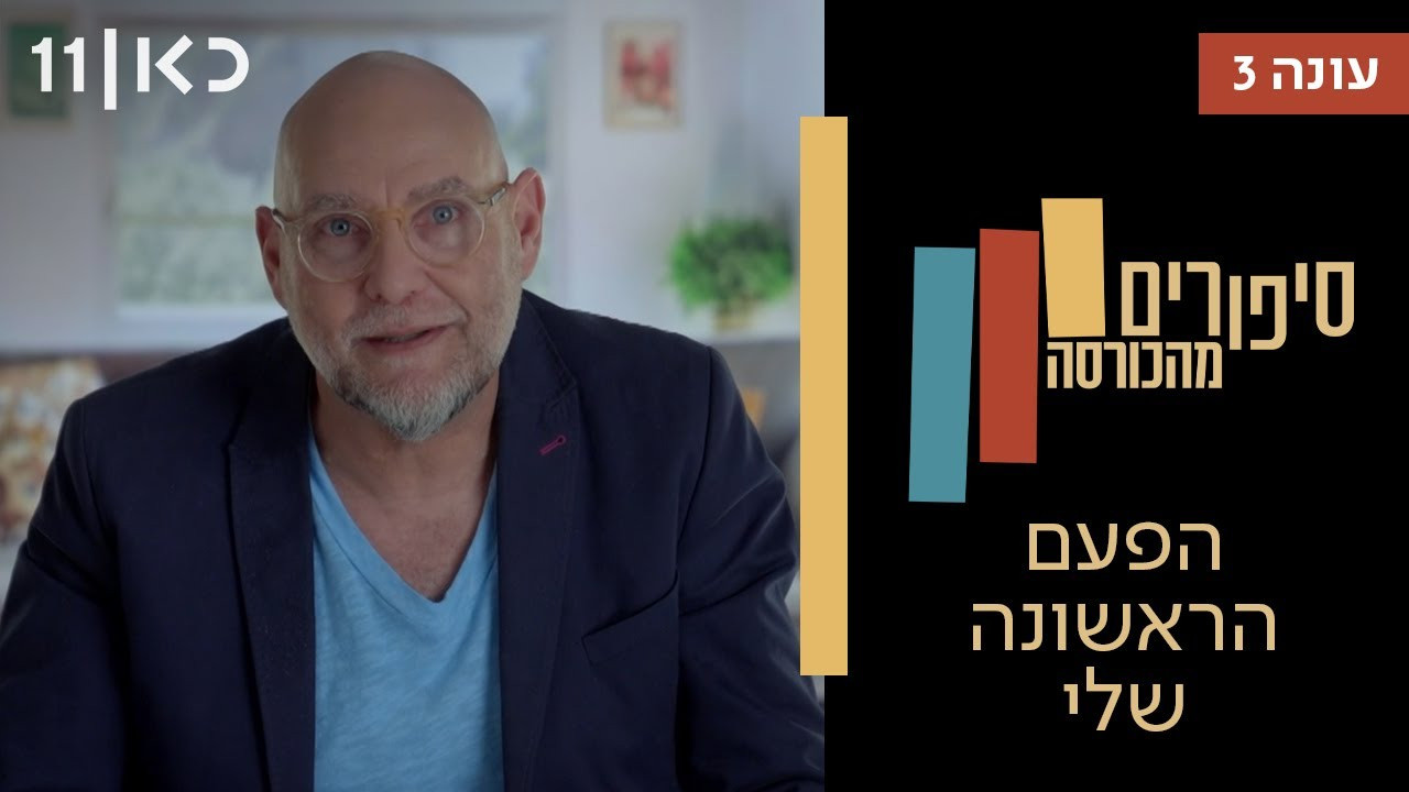 פרק 10