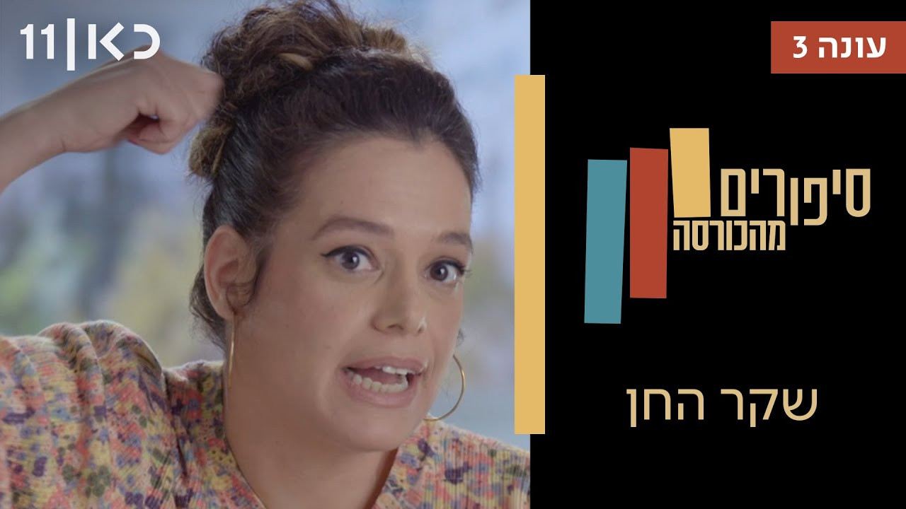 פרק 7