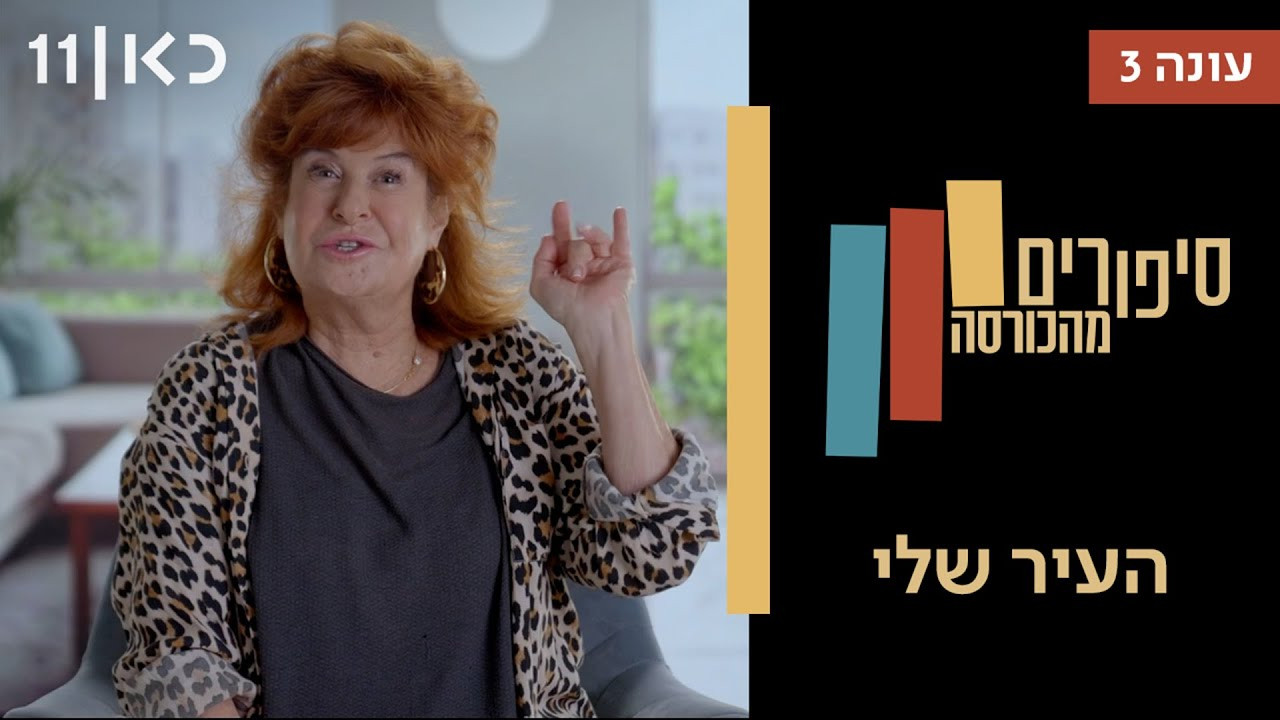פרק 9