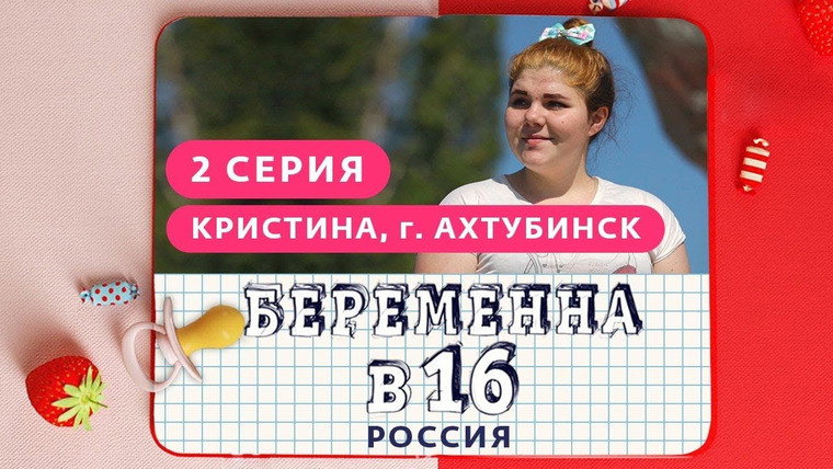 פרק 2