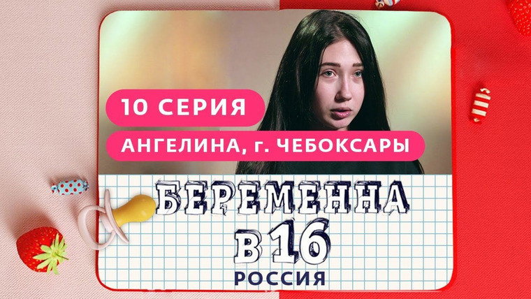 פרק 10