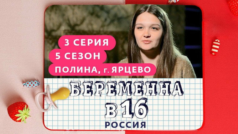 פרק 3