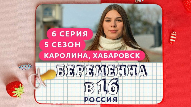 פרק 6