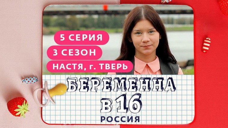 פרק 5
