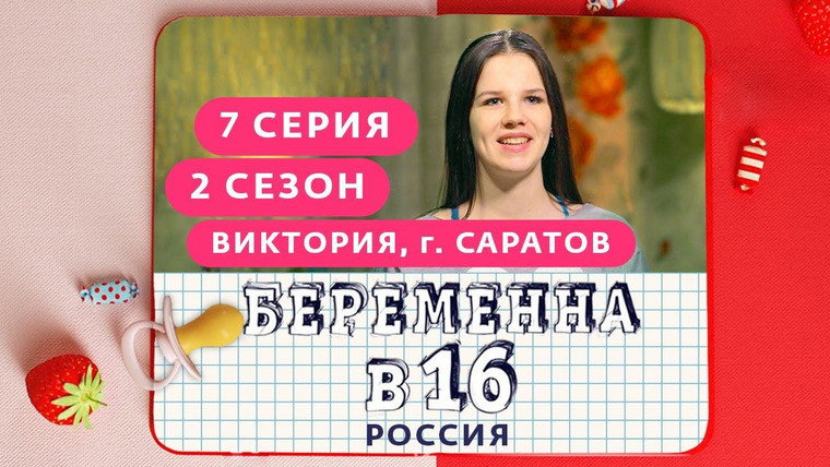 פרק 7