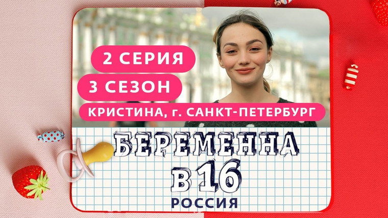 פרק 2