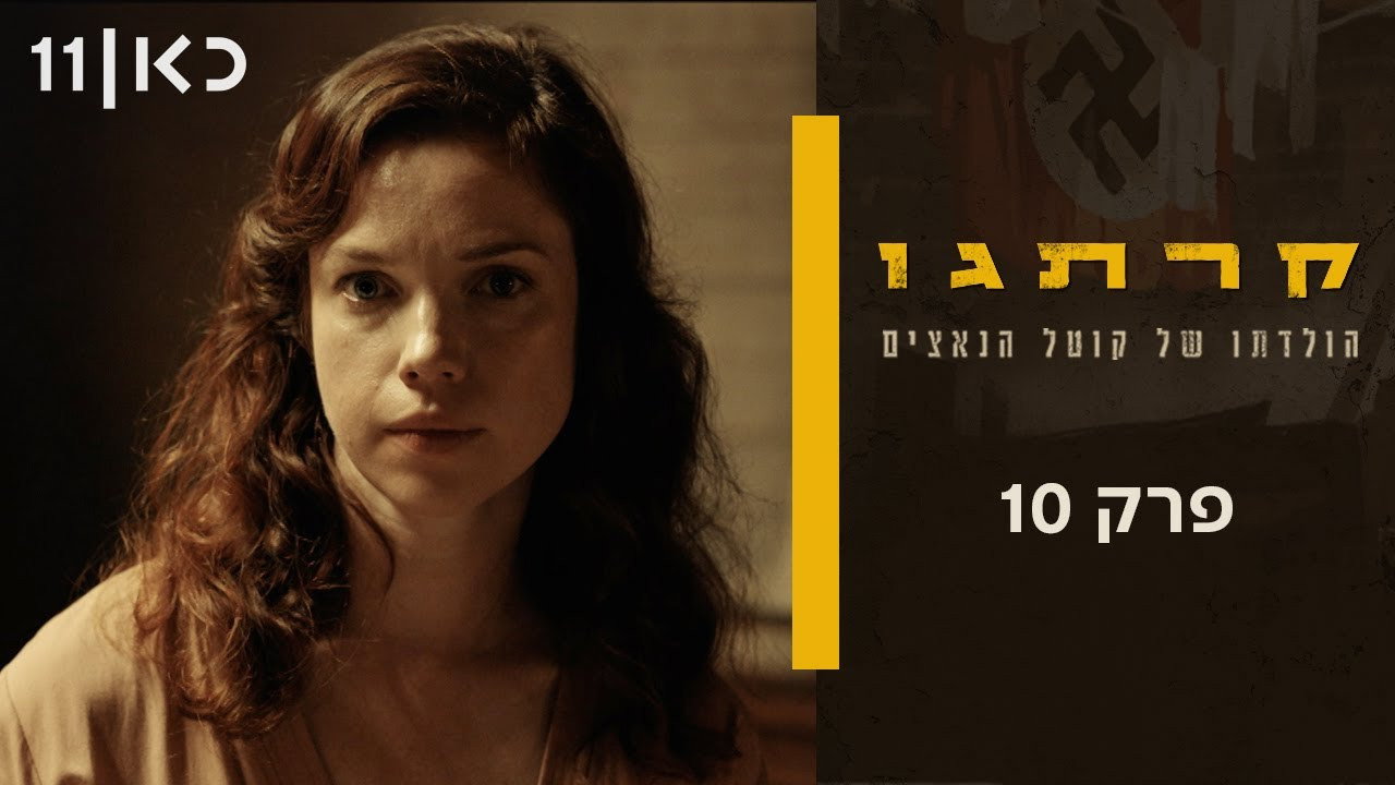 פרק 10