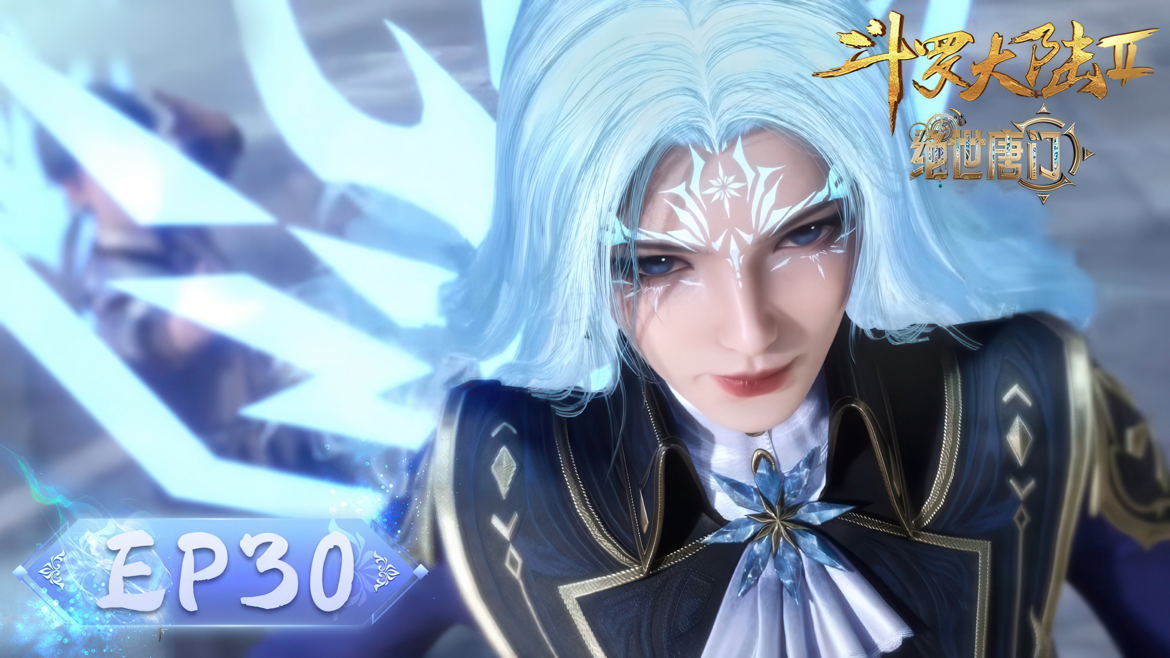 פרק 30