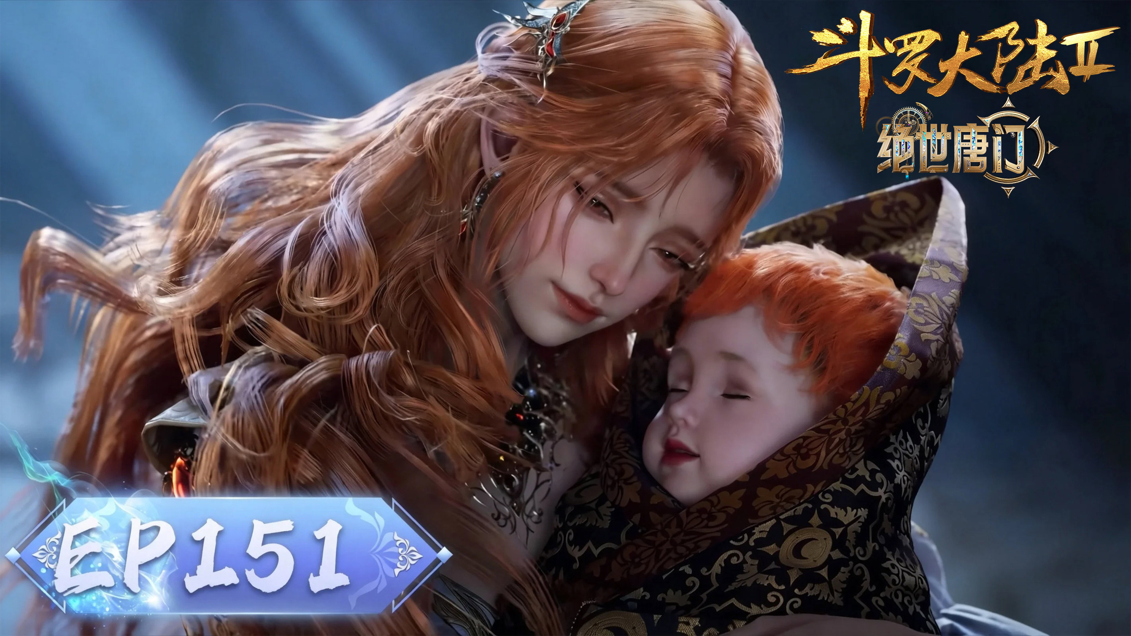 פרק 151