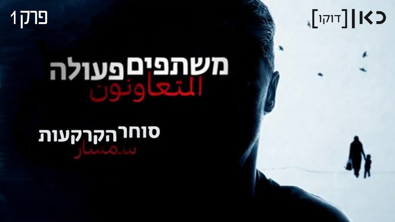 פרק 1