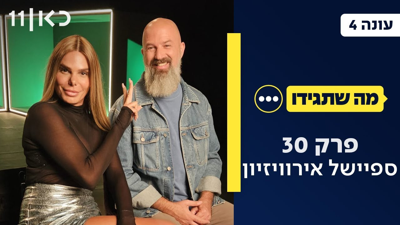 פרק 30