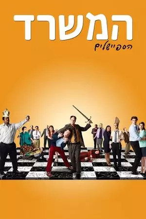 עונה 0