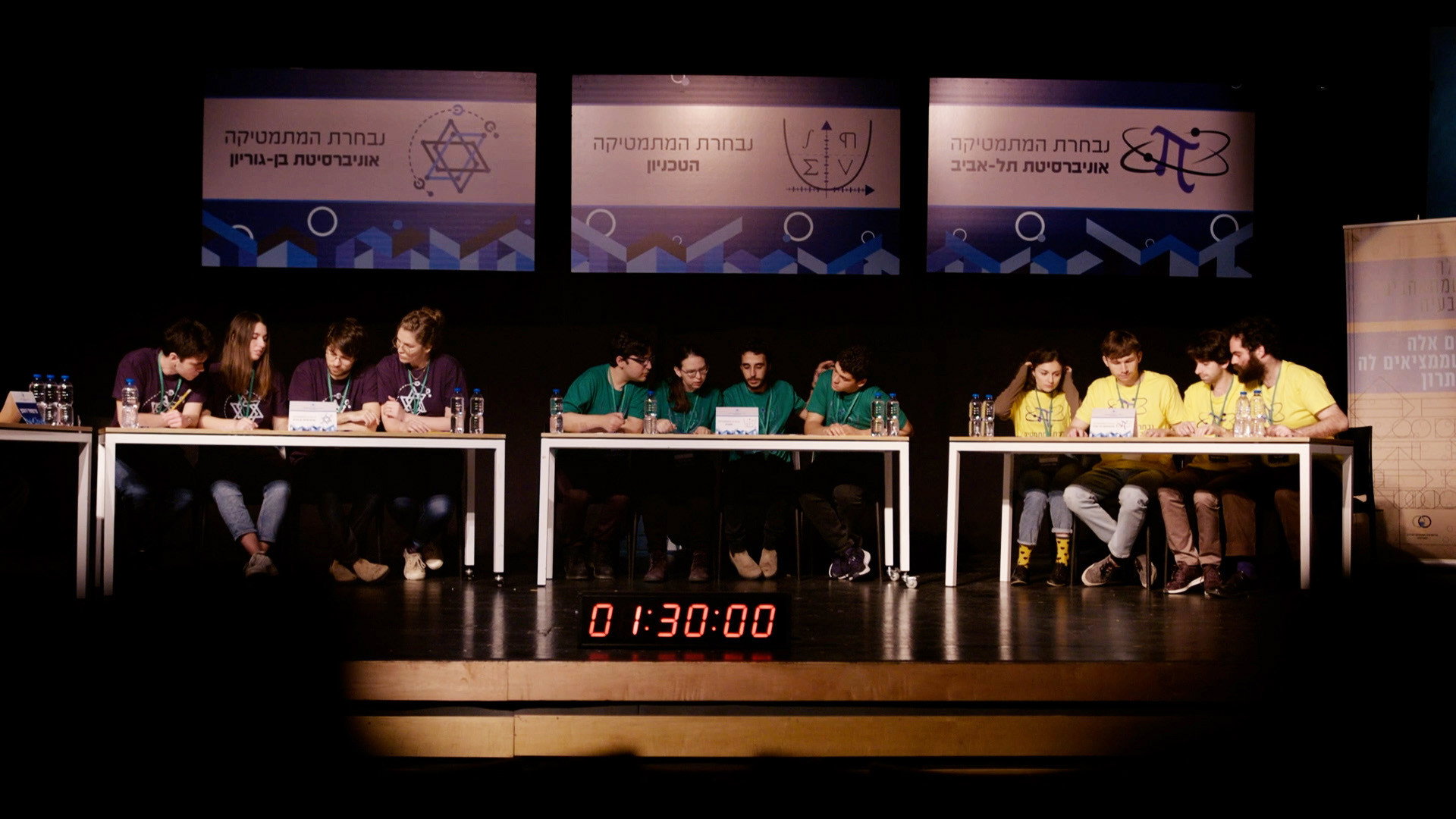 פרק 7