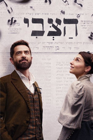 עונה 1