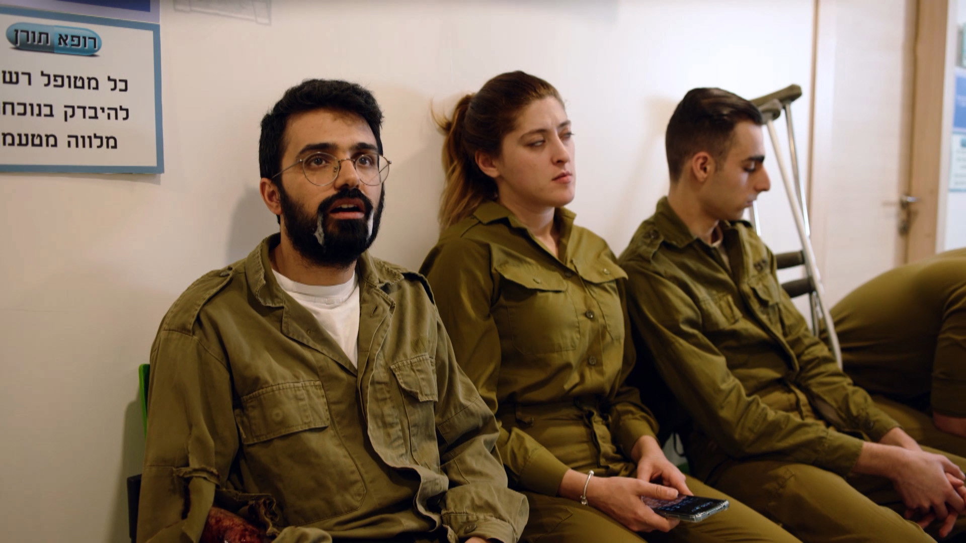 פרק 6