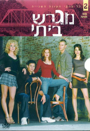 עונה 2