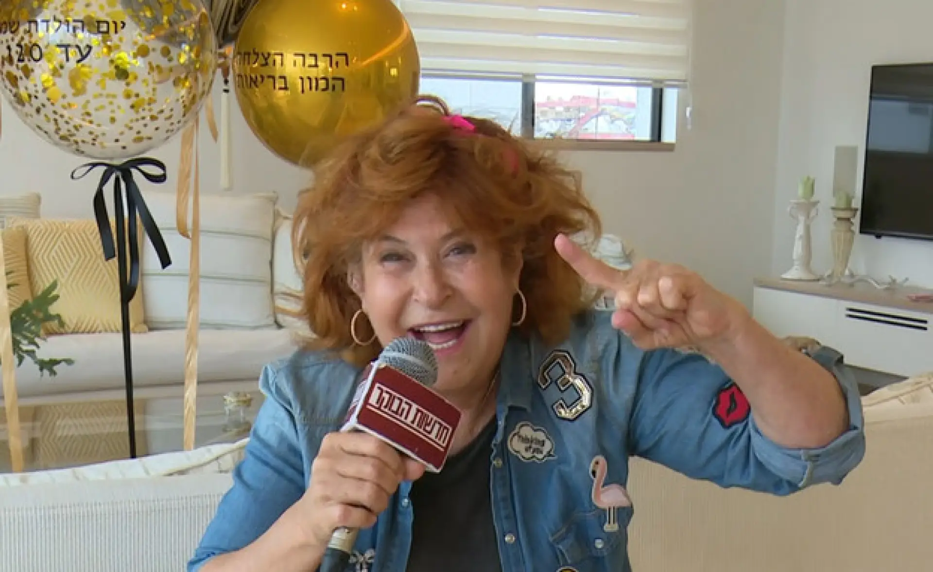 פרק 12020