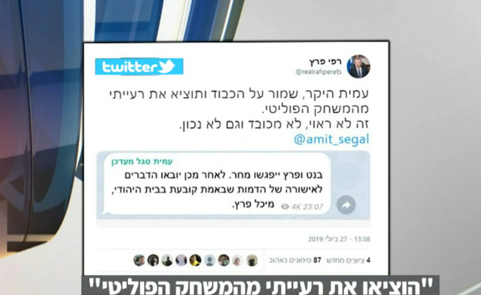 פרק 282019