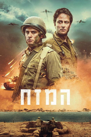 עונה 1