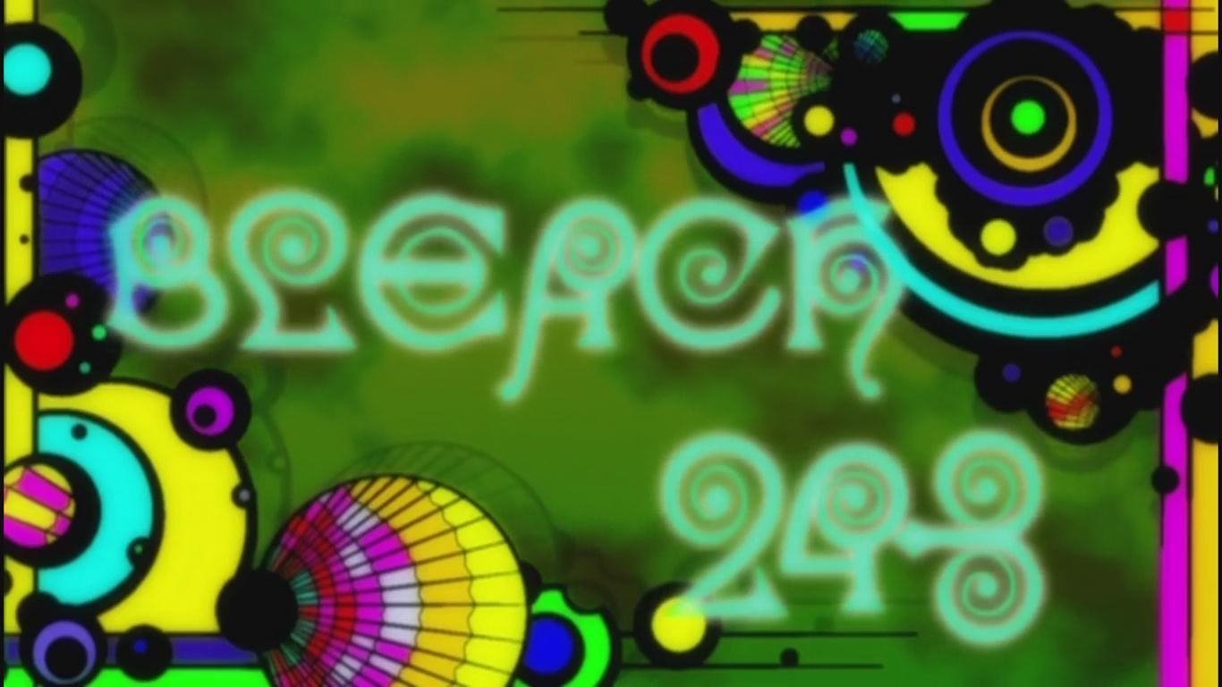 פרק 243