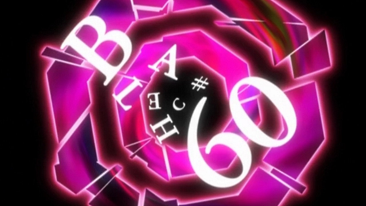 פרק 60