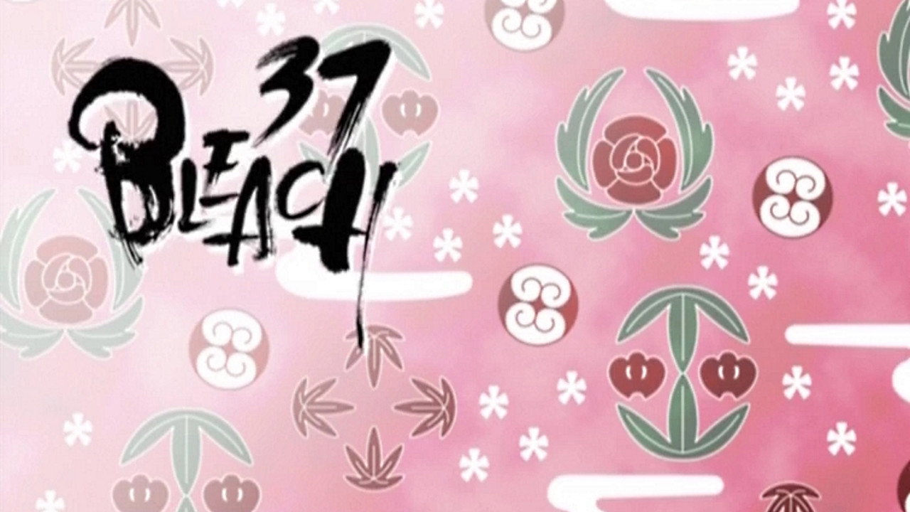 פרק 37