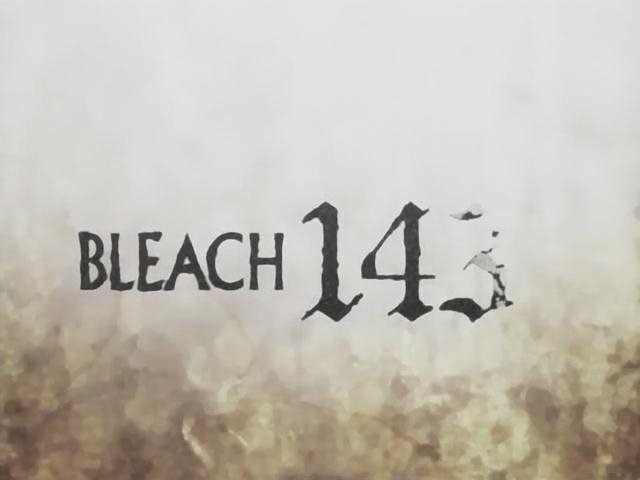 פרק 143