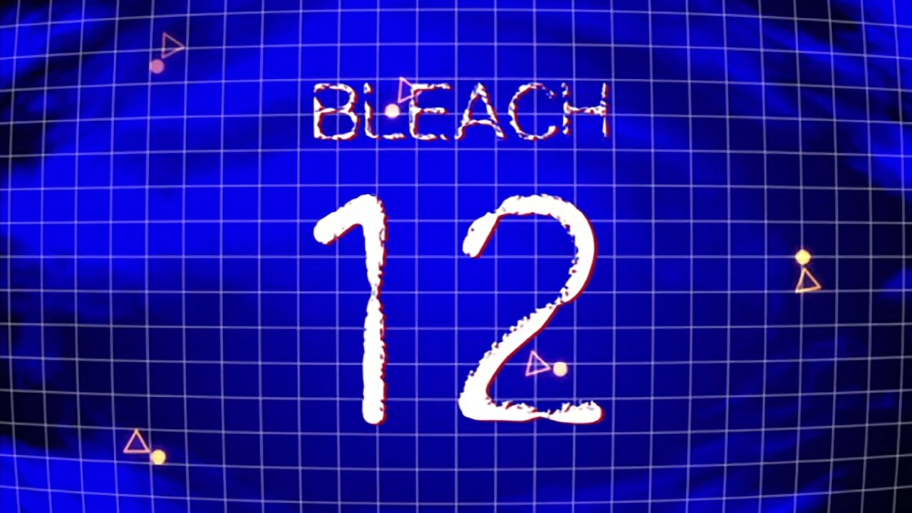 פרק 12
