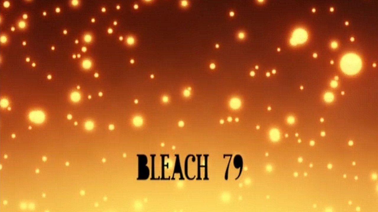 פרק 79