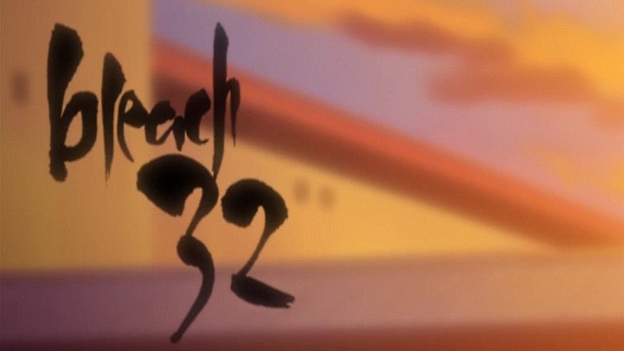 פרק 32