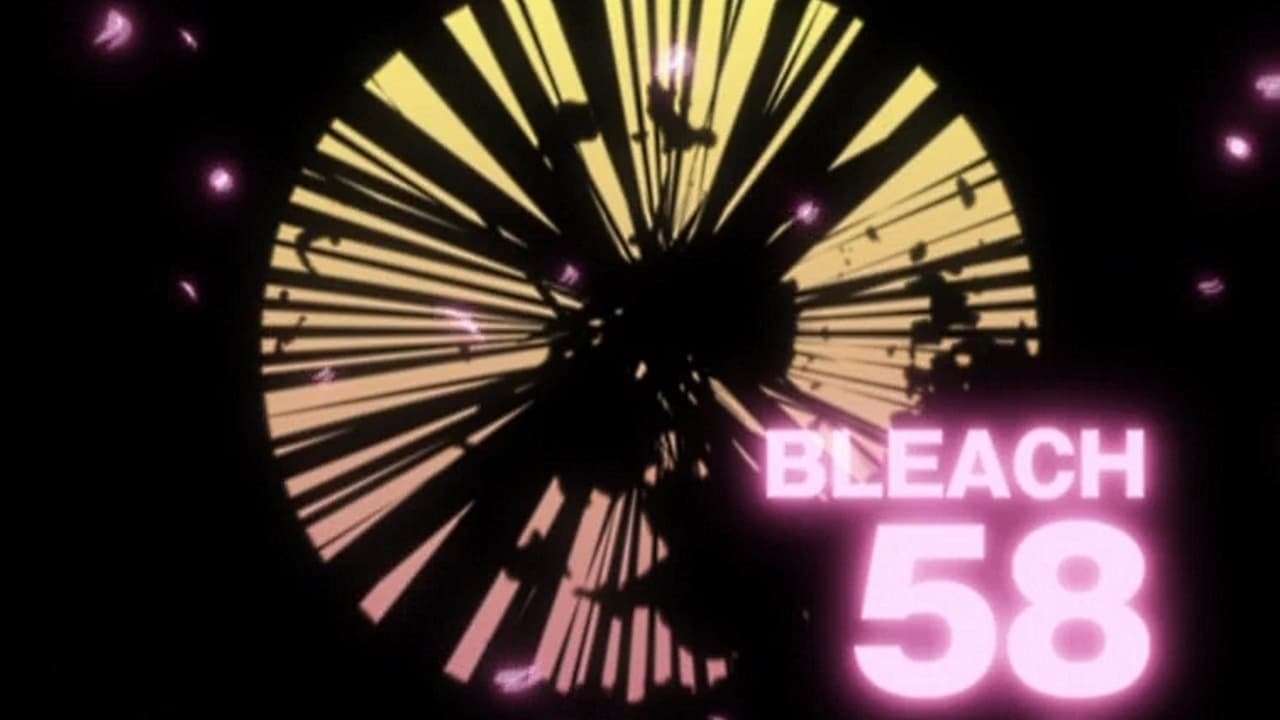 פרק 58